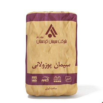 سیمان پوزولانی و پوزولانی ویژه