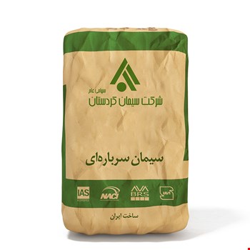 سیمان سرباره‌ای