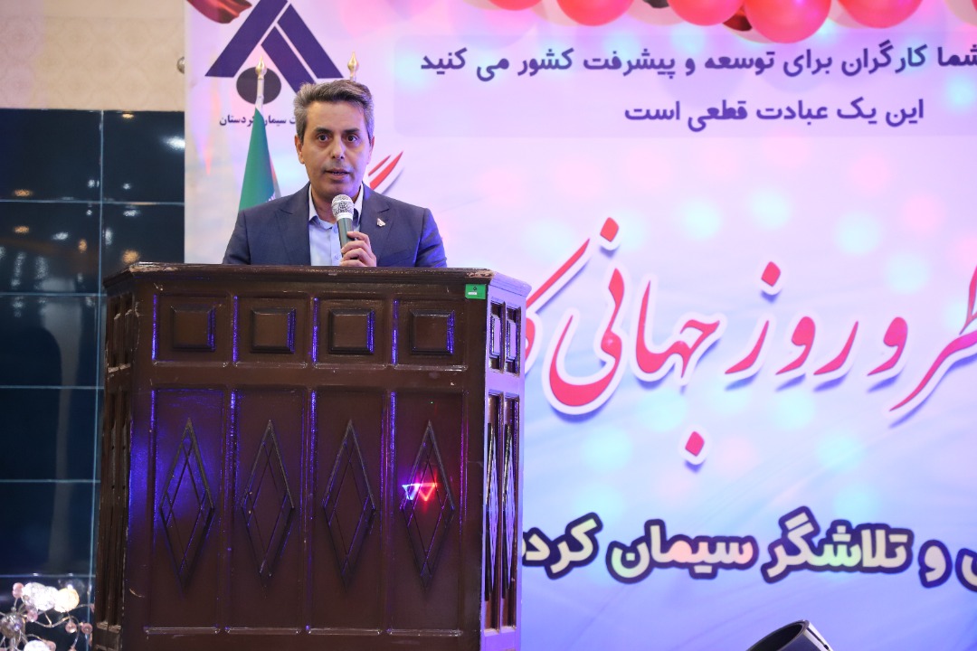 جشن روز جهانی کارو کارگر و عید فطر