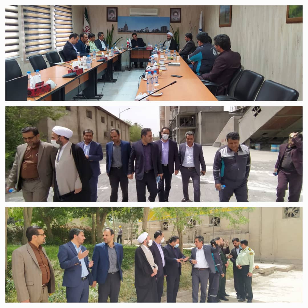 بازدید فرماندار ، امام جمعه و شورای تامین از کارخانه سیمان کردستان