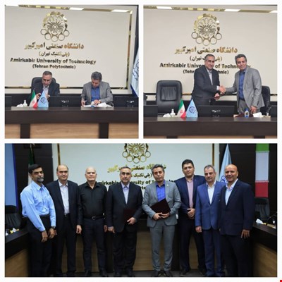 سیمان کردستان و دانشگاه صنعتی امیر کبیر تفاهم نامه امضا کردند