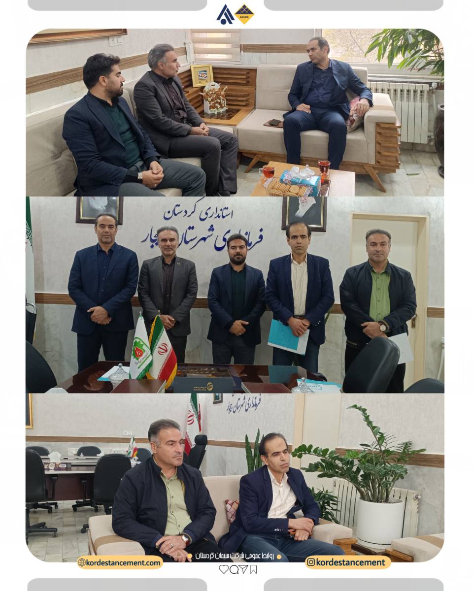 تقدیر از مدیر کنترل کیفیت نمونه استانی سال ۱۴۰۴