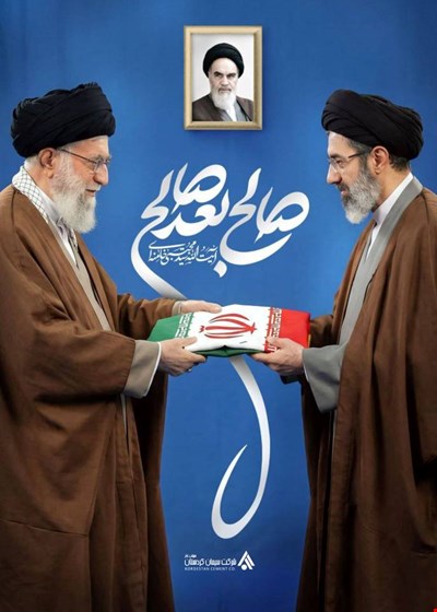 لبیک یا خامنه‌ای