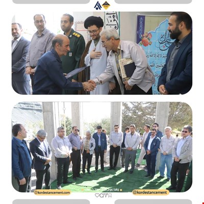 غبارروبی مزار شهید گمنام شرکت سیمان کردستان و تجلیل از ایثارگران و بسیجیان فعال