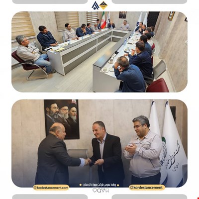 سرپرست جدید مدیریت کارخانه سیمان کردستان معرفی شد
