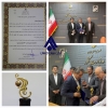 صادرکننده برتر استان کردستان 1401