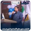 کارگران ستون های اقتصادی کشور هستند