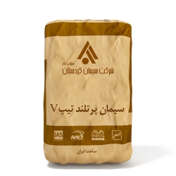 سیمان پرتلند تیپ V